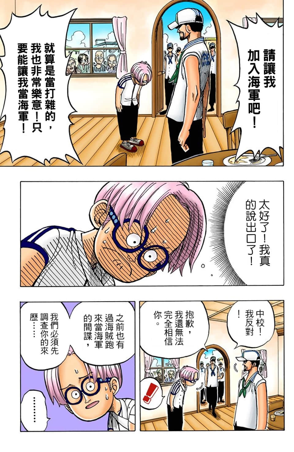 Page 181