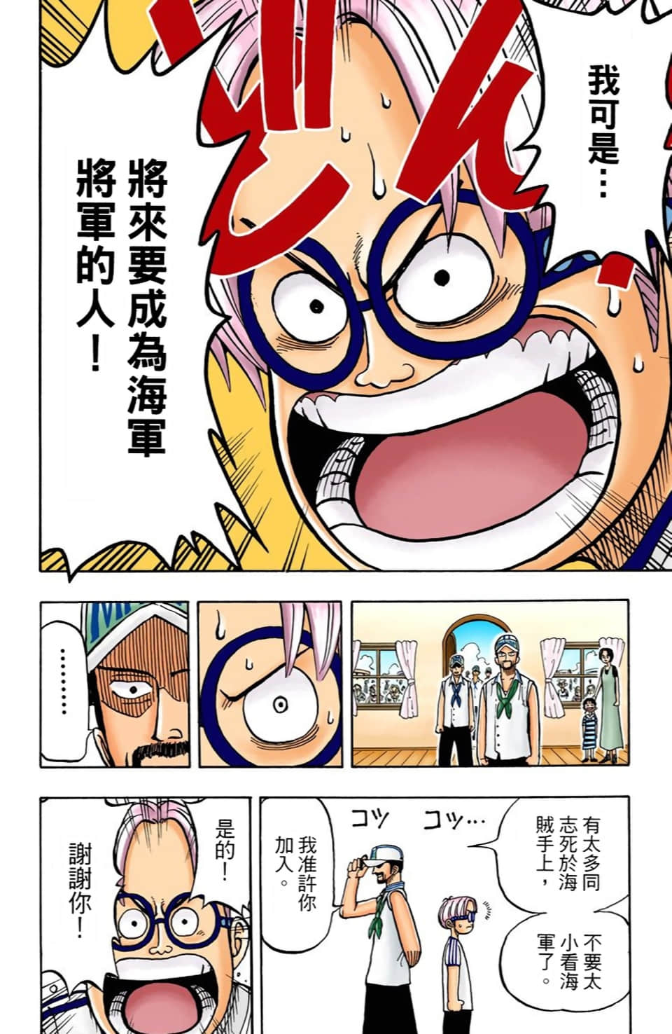 Page 182