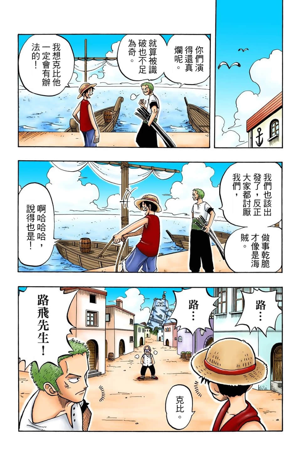 Page 183