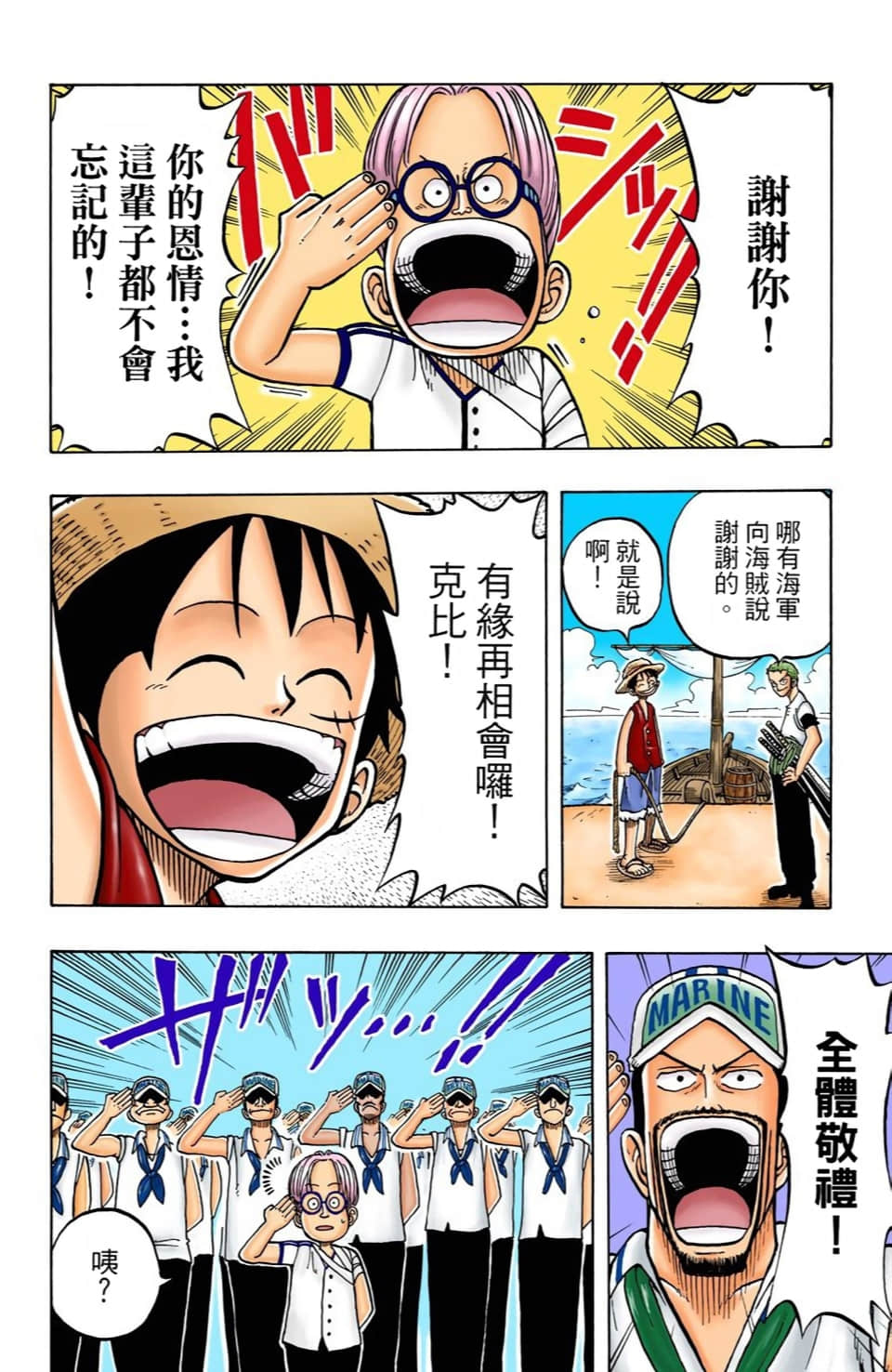 Page 184