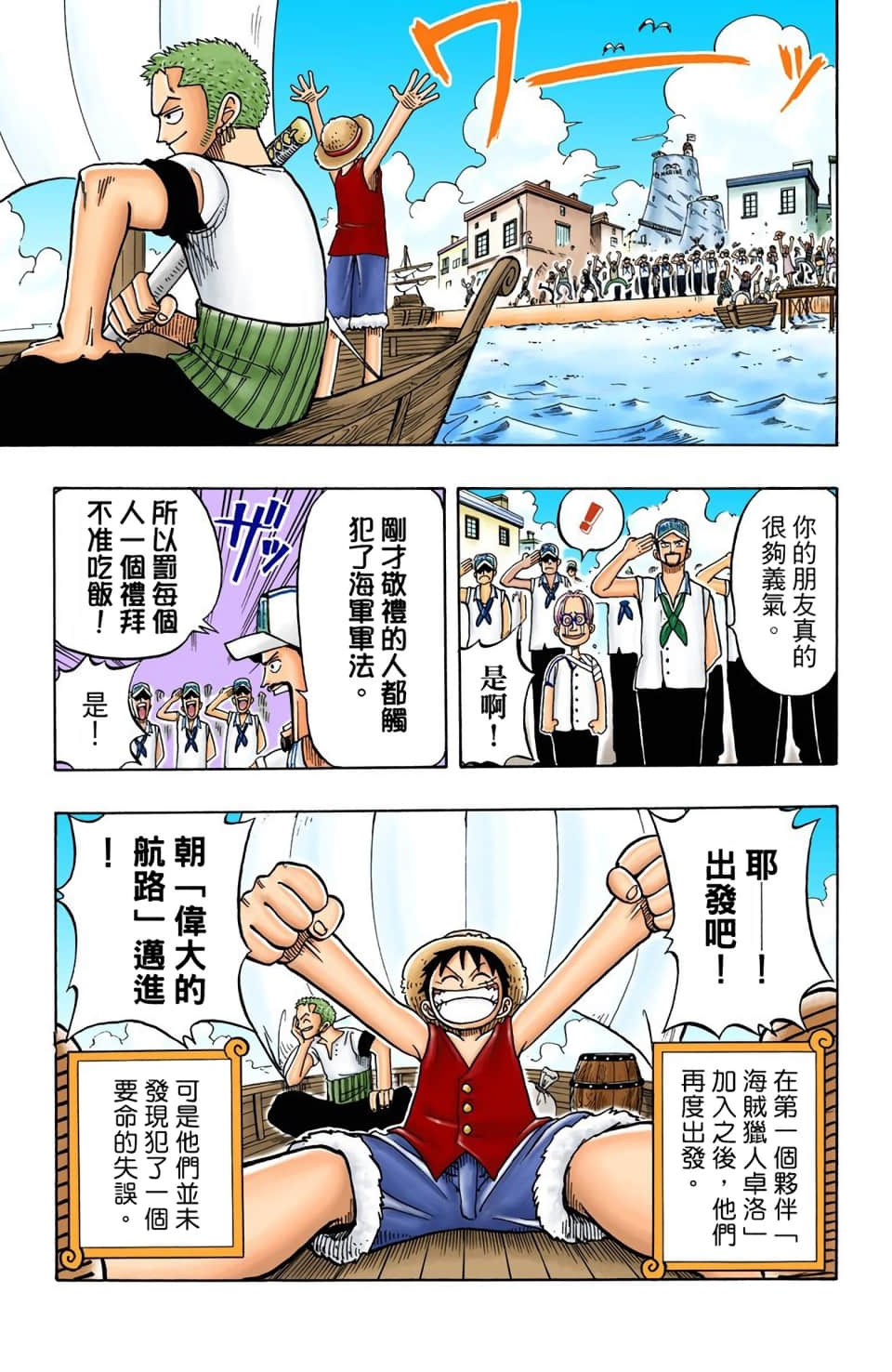 Page 185