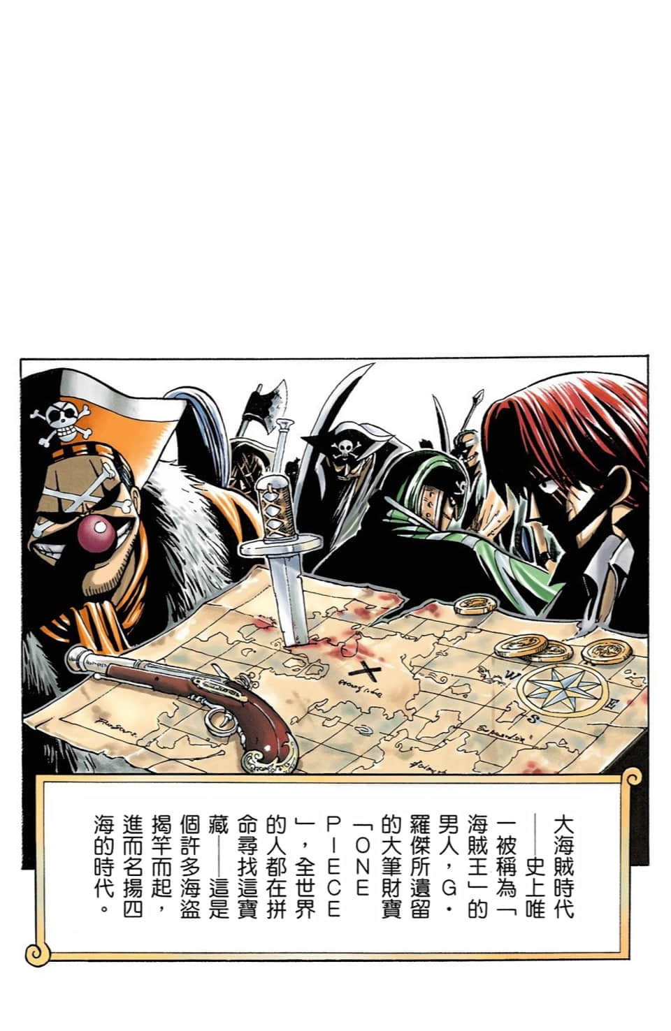 Page 186