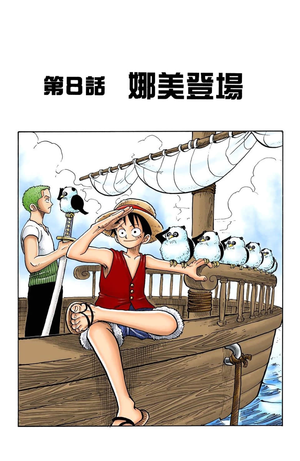Page 187