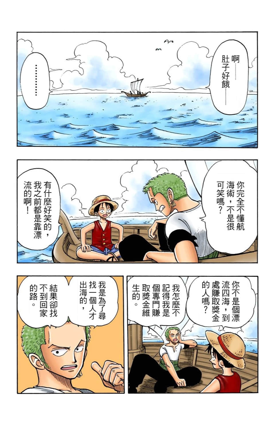 Page 188
