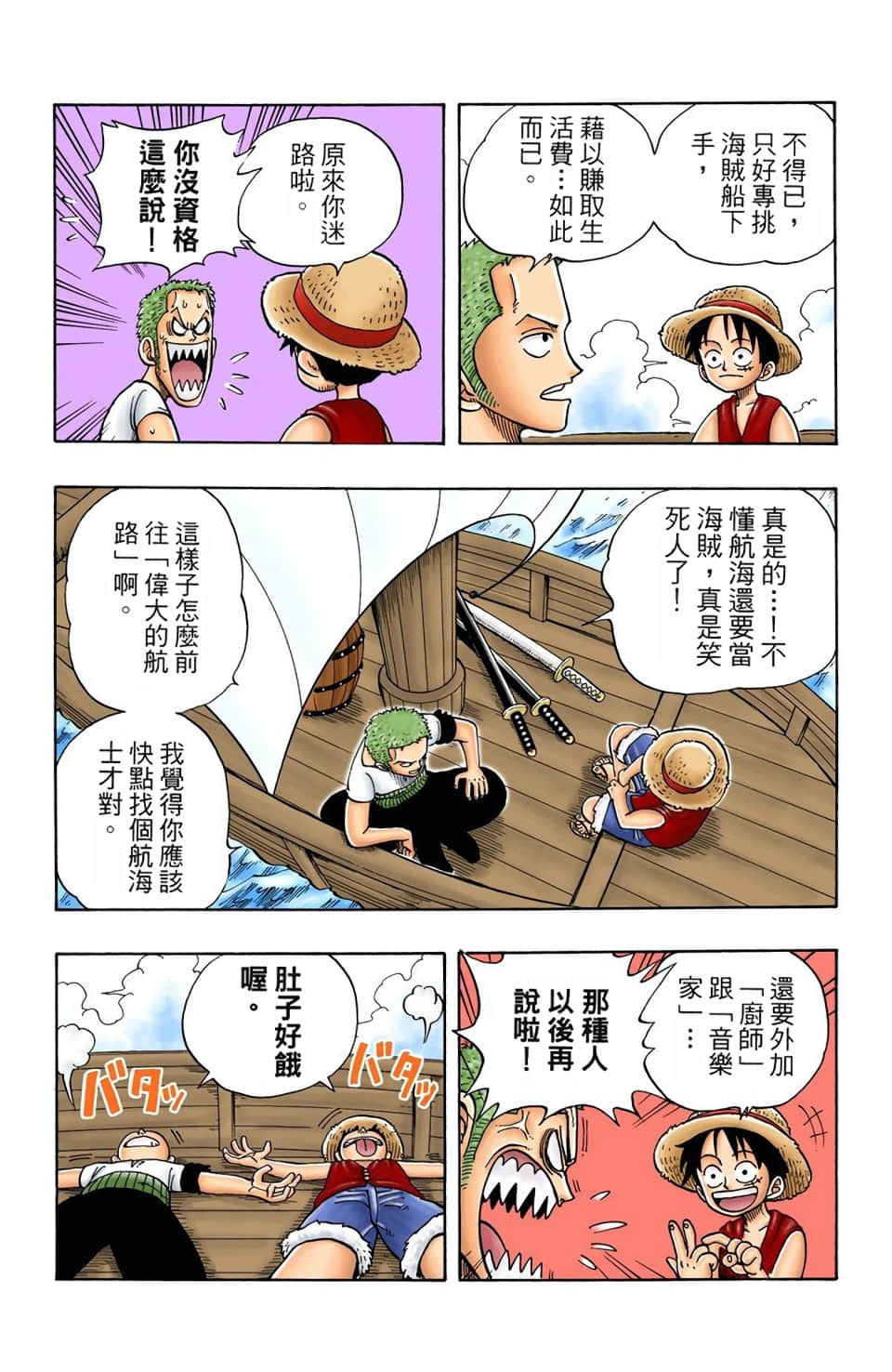 Page 189