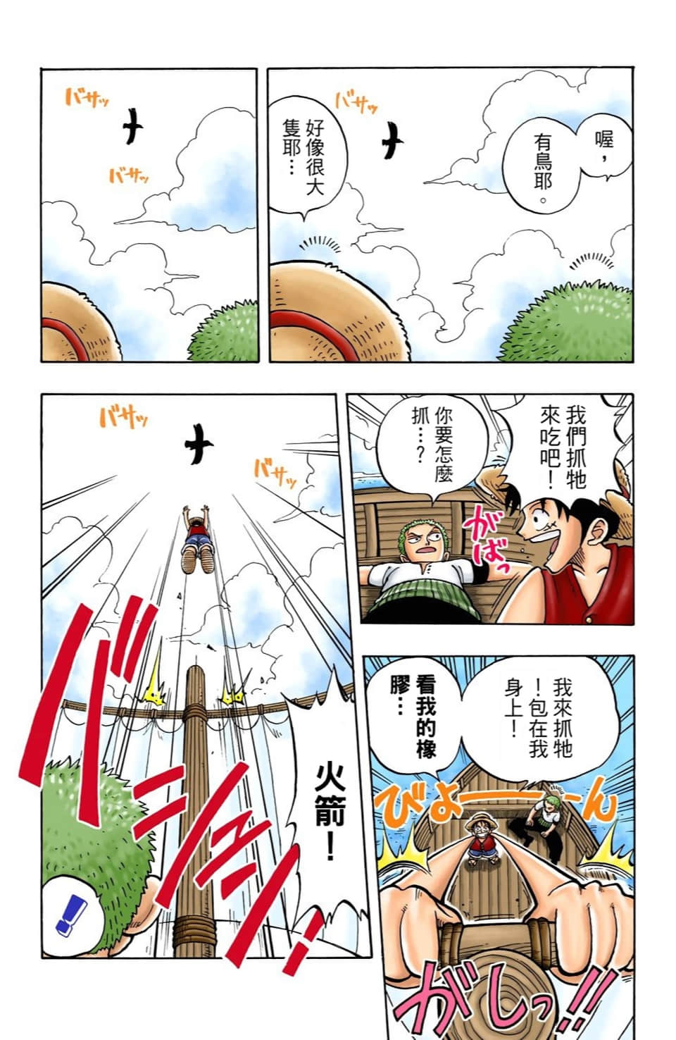 Page 190