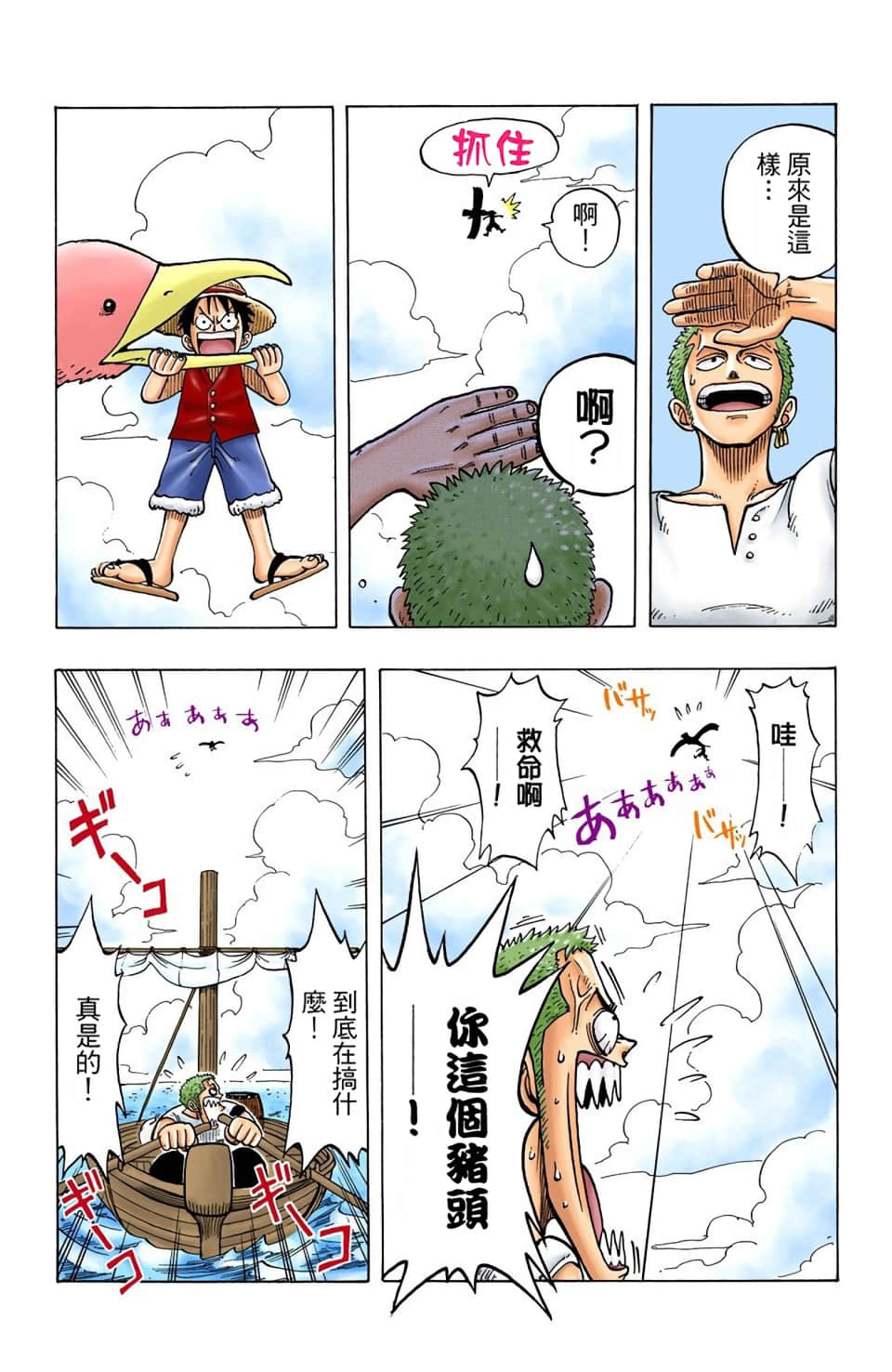 Page 191