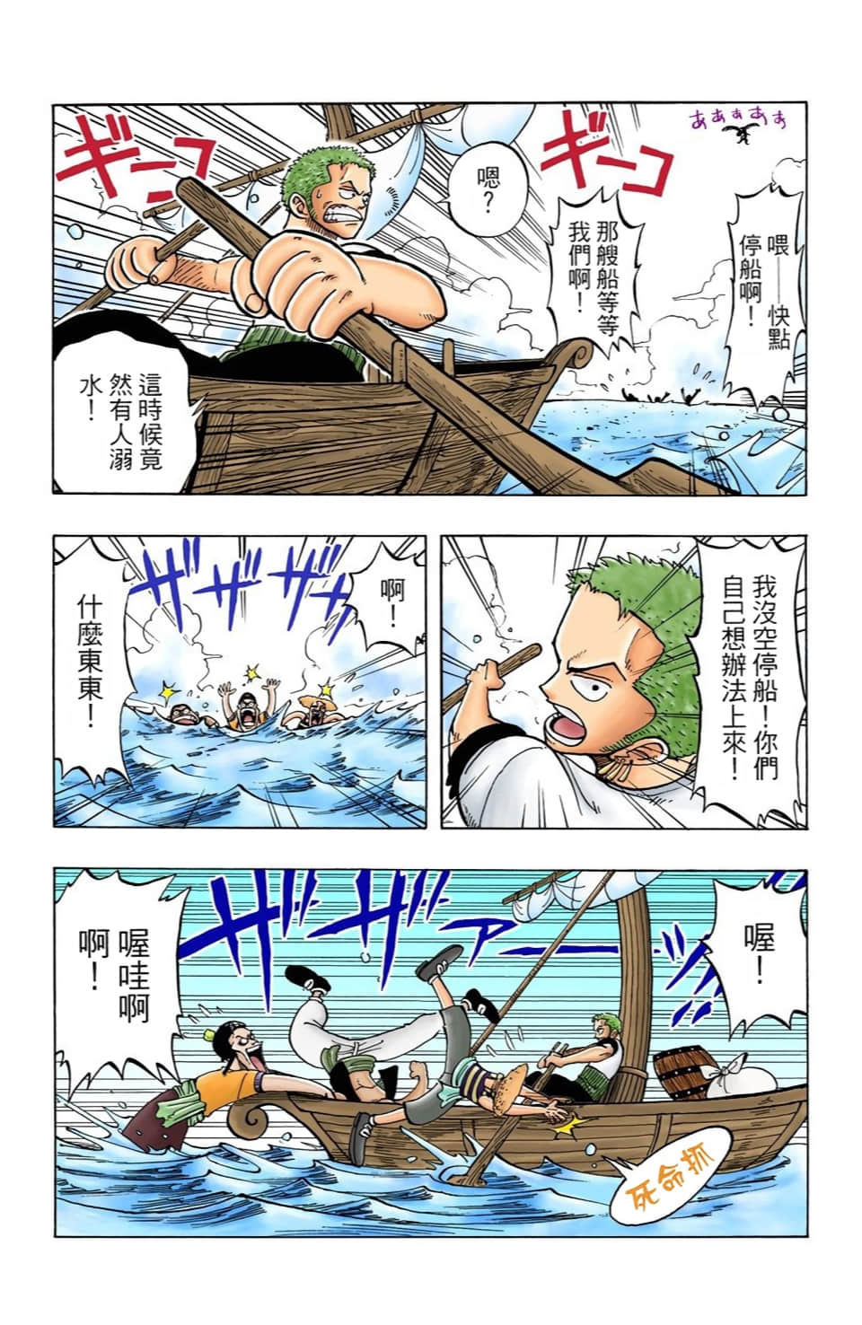 Page 192