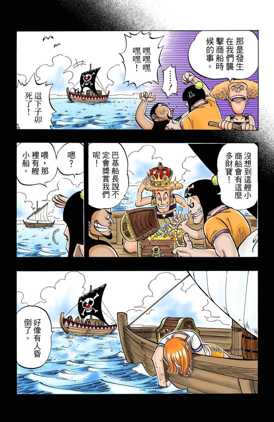 Page 195