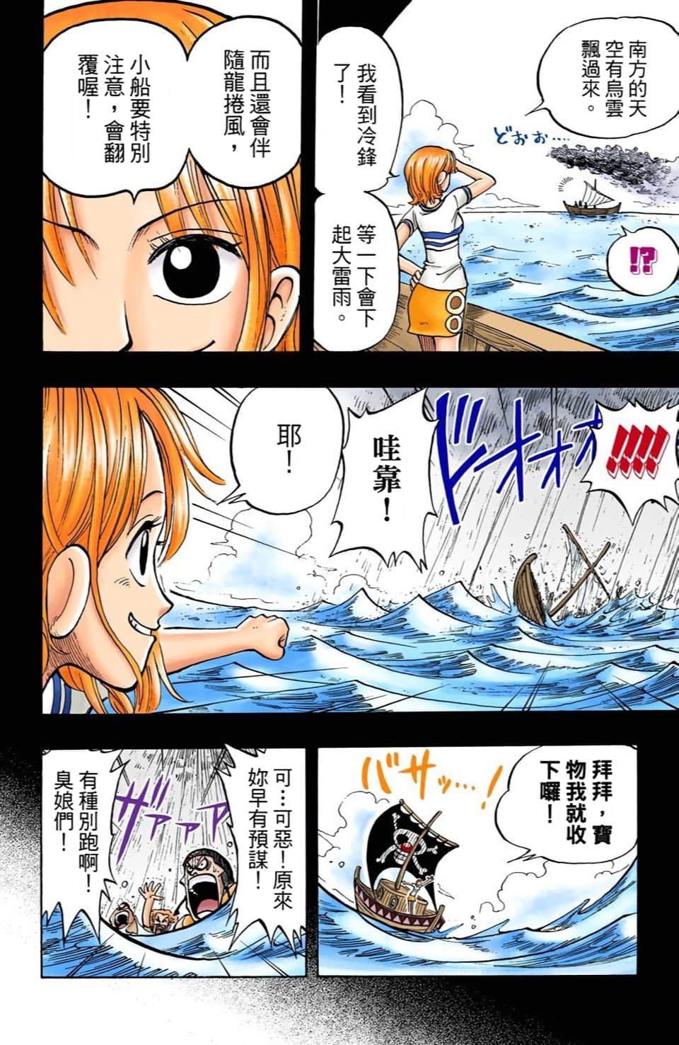 Page 198