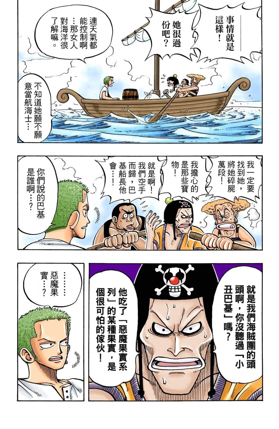 Page 199