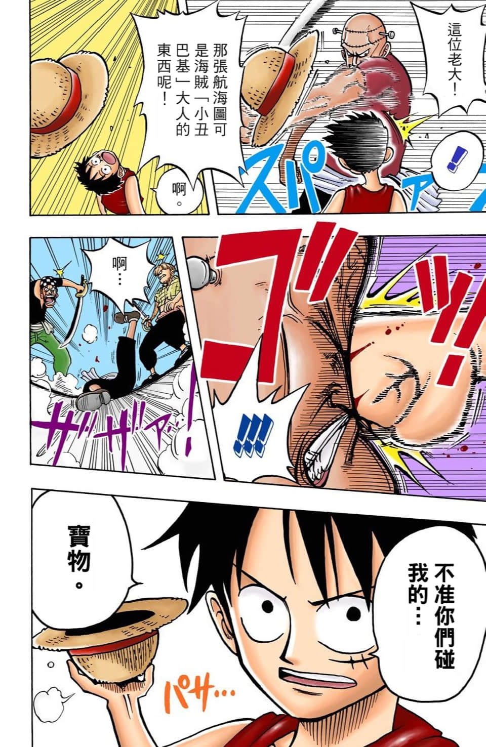 Page 204