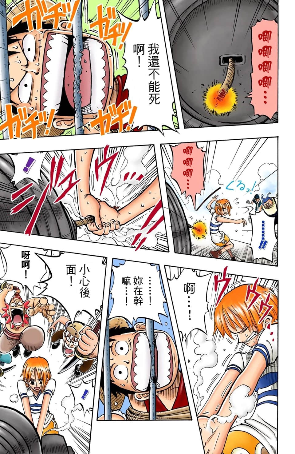 Page 43