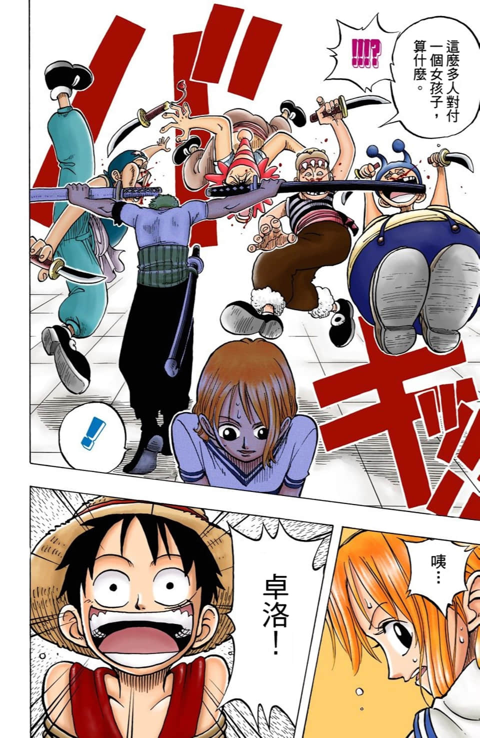 Page 44