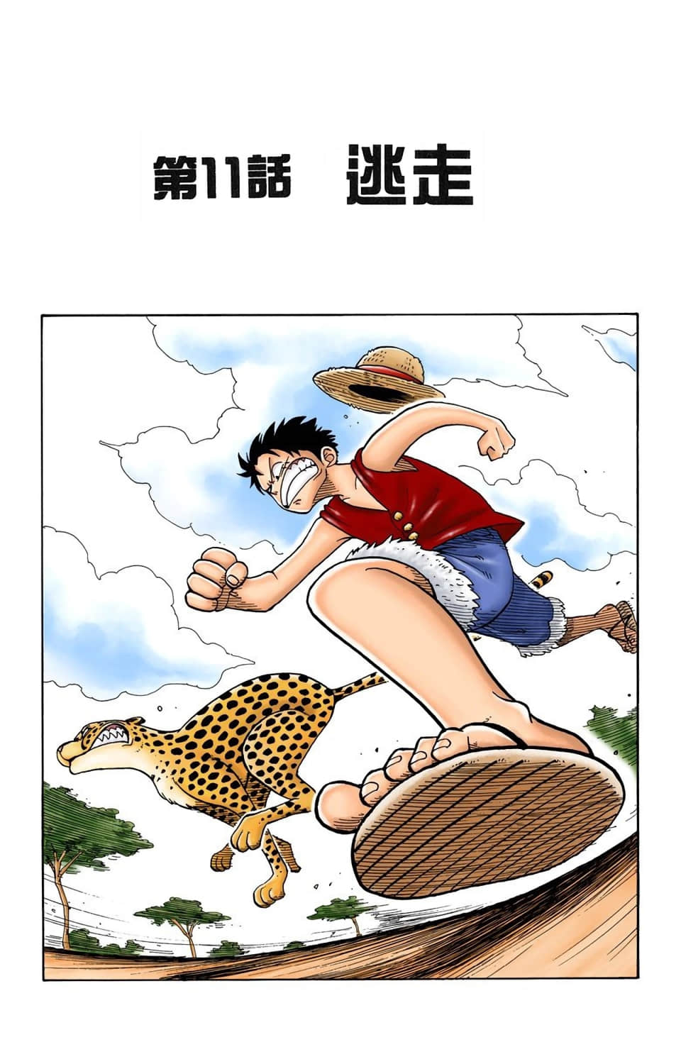 Page 49