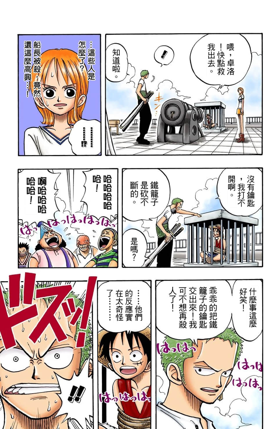 Page 51