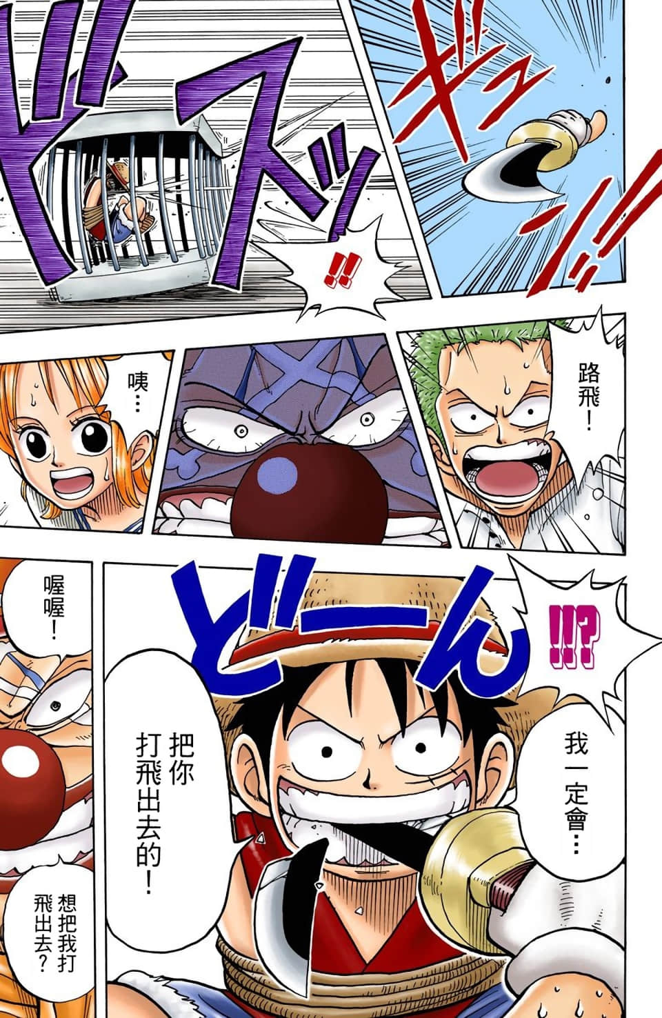 Page 57