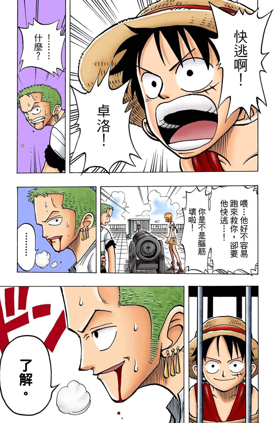Page 59