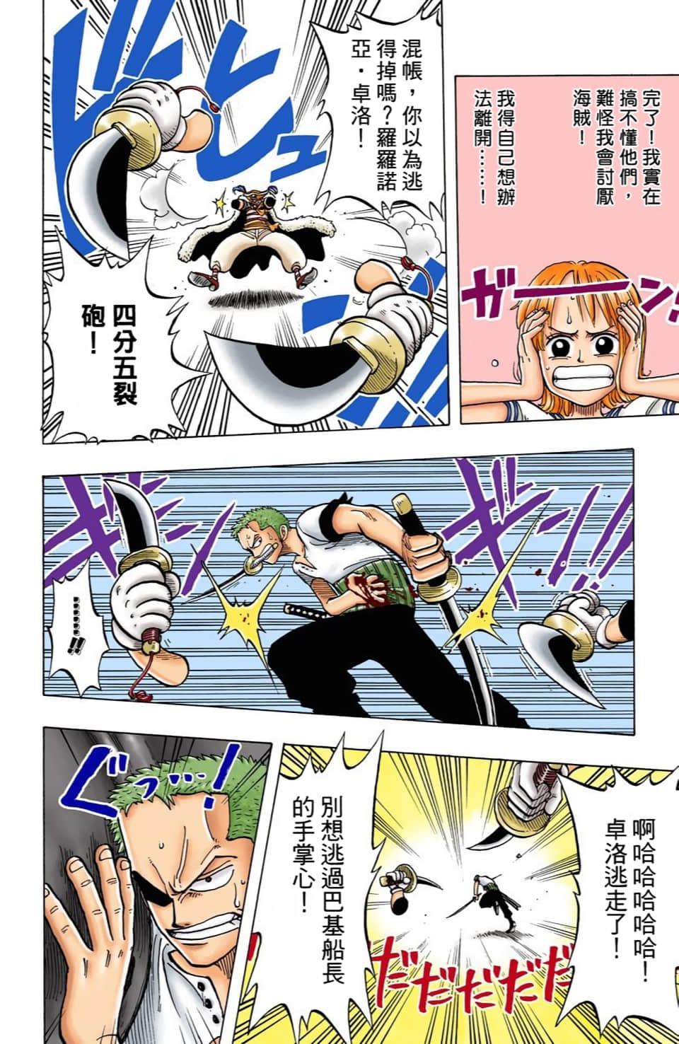 Page 60