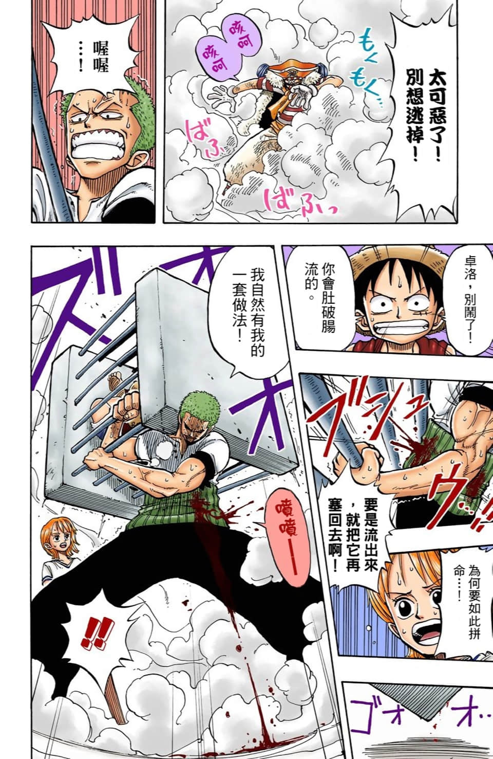 Page 64