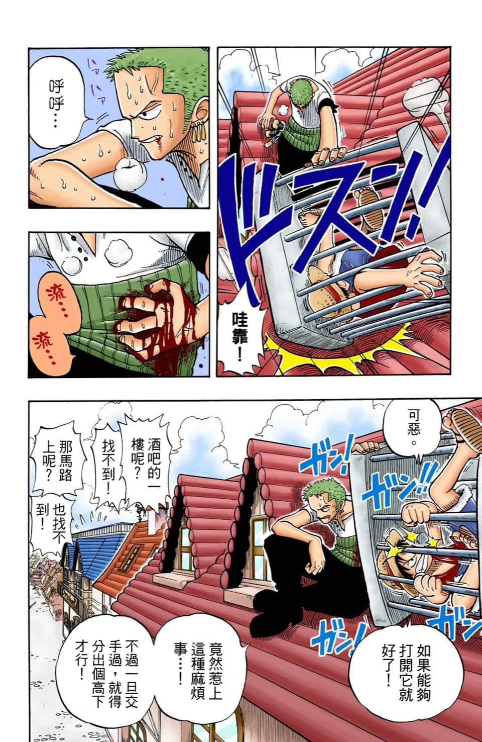 Page 66
