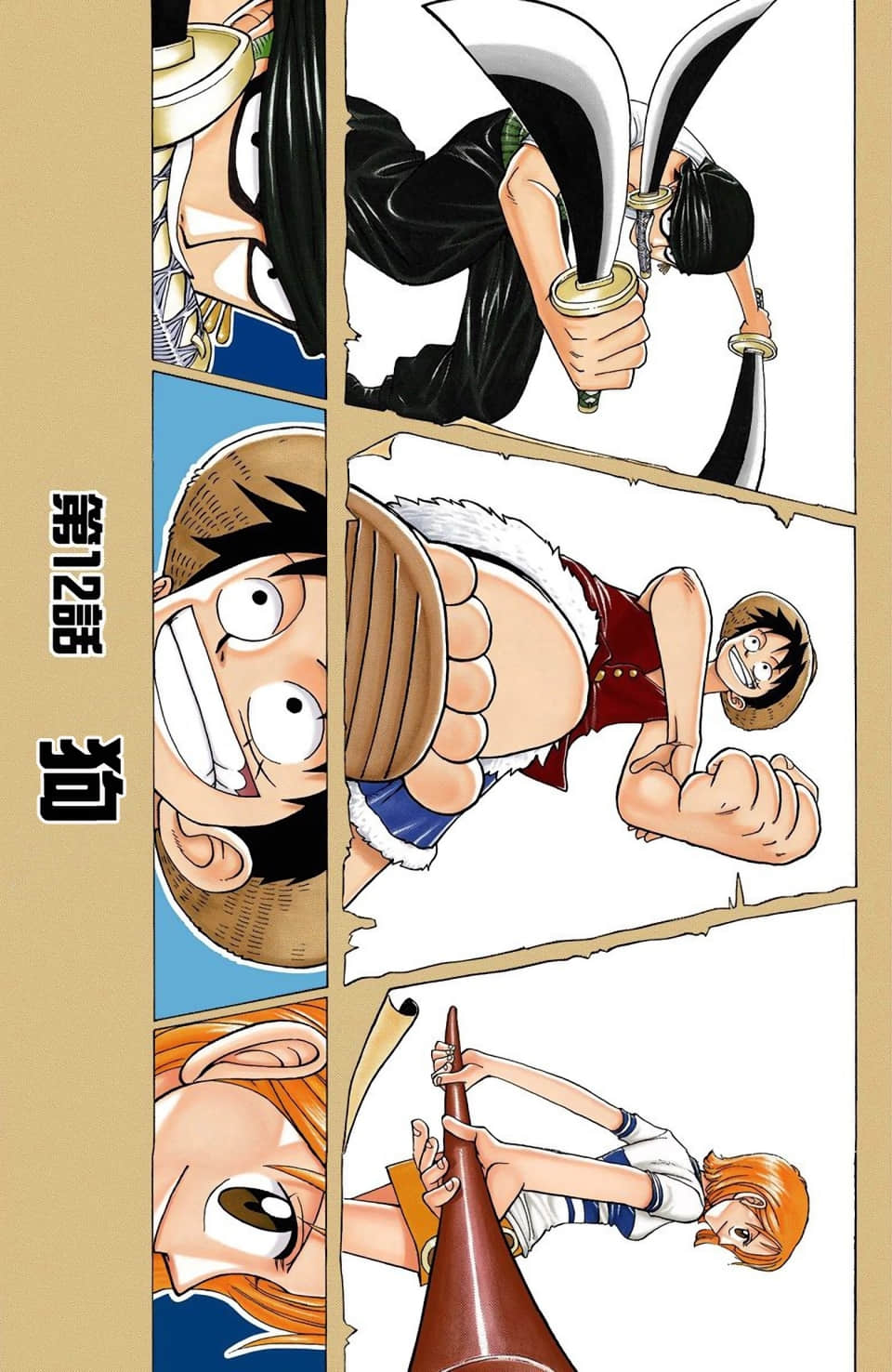 Page 69