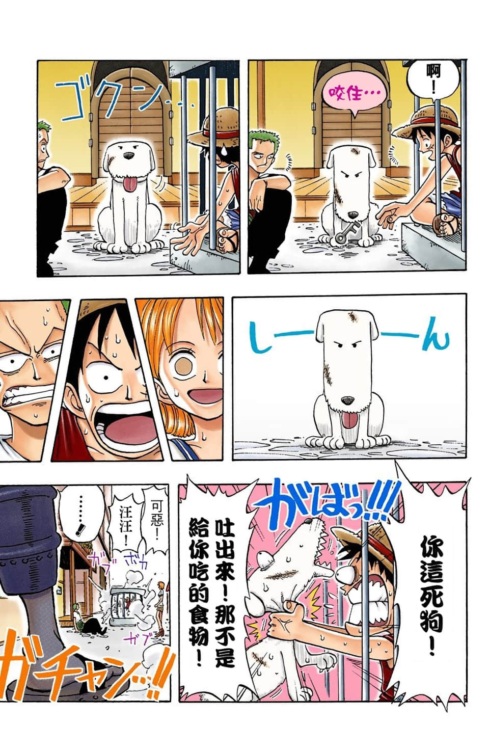 Page 77