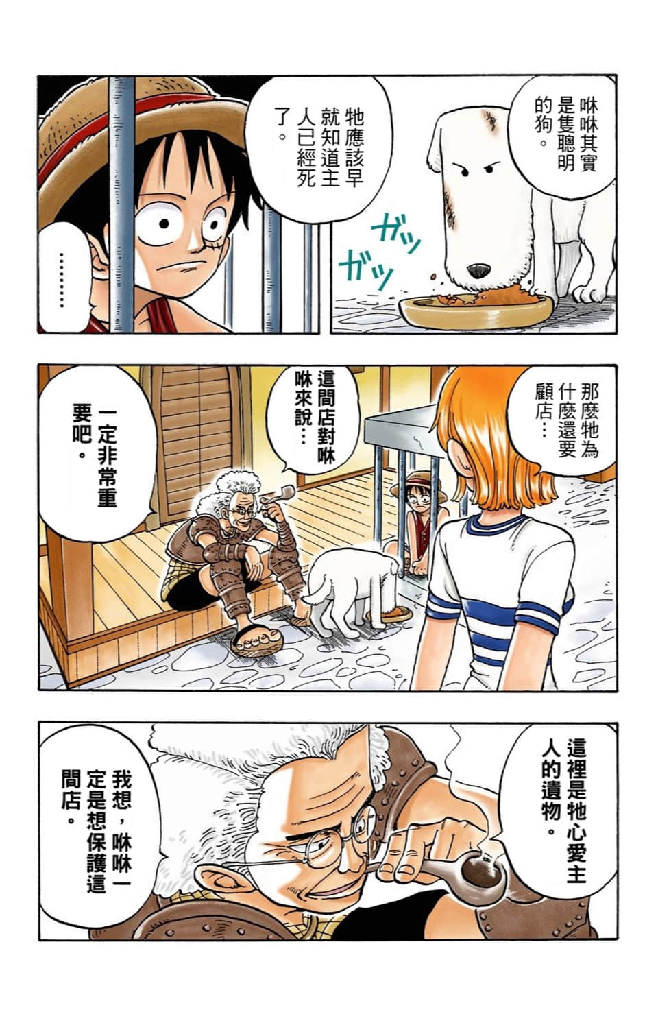 Page 82