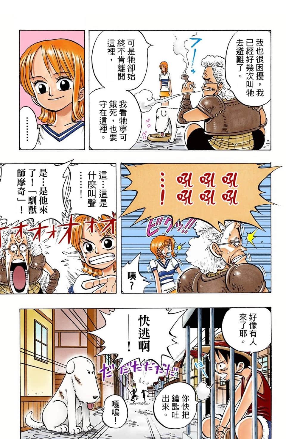 Page 83