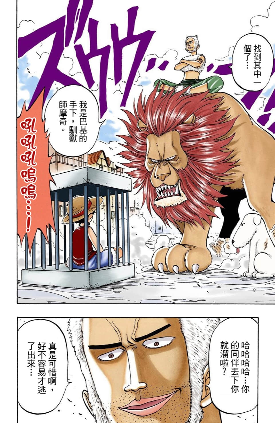 Page 84