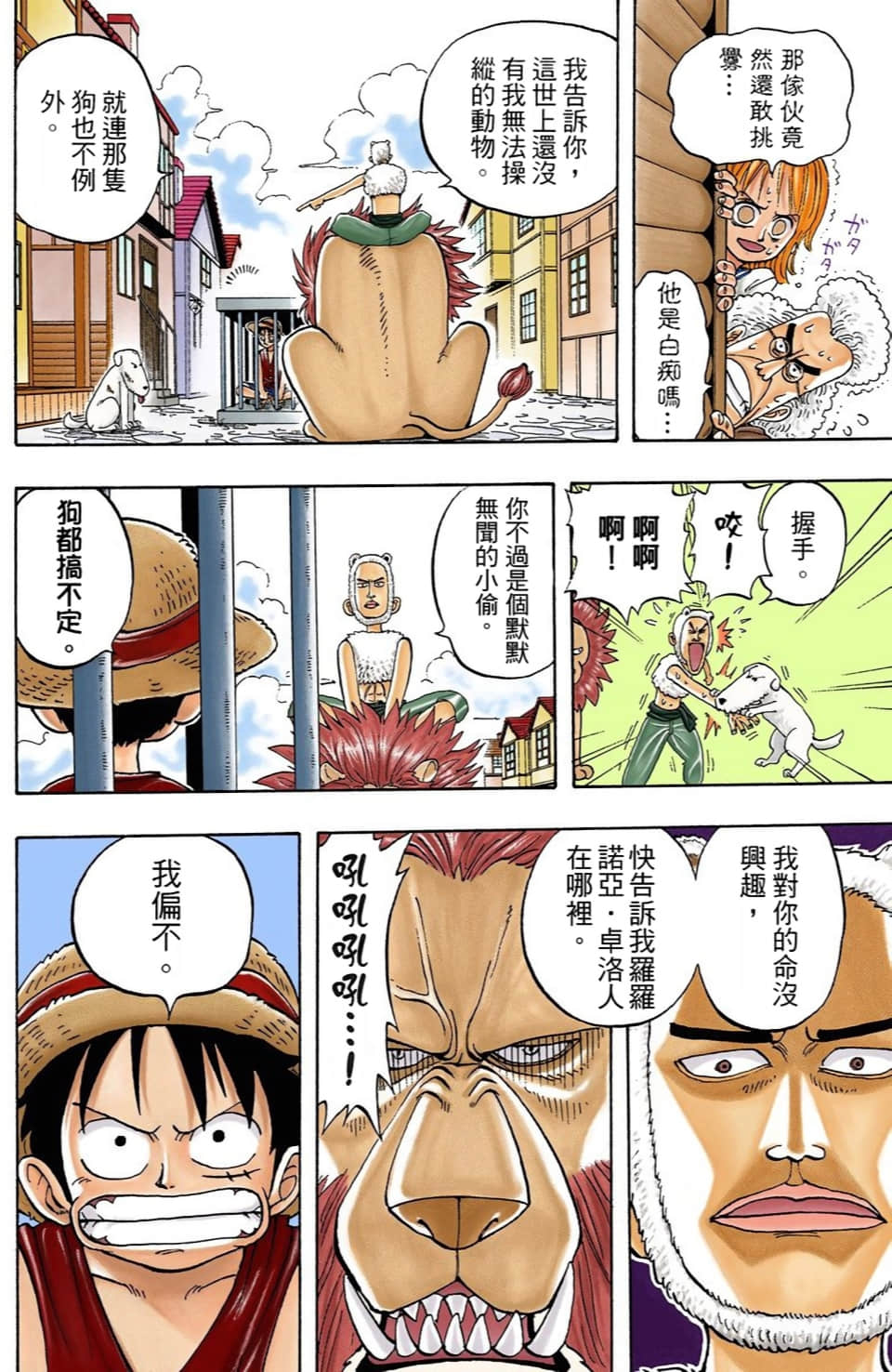 Page 86