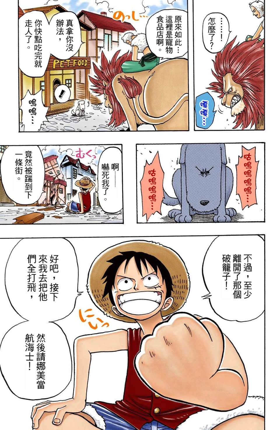 Page 89