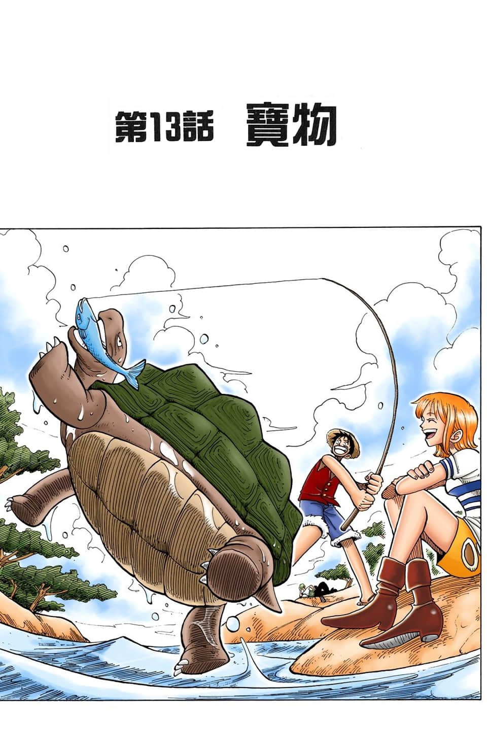 Page 91