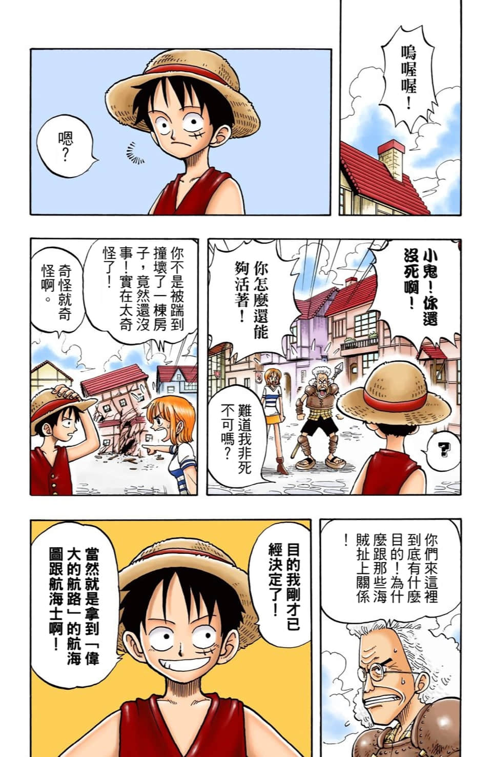 Page 92