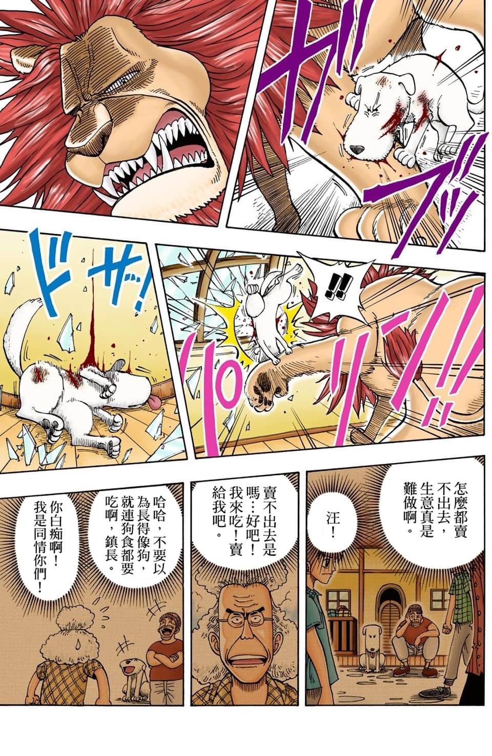 Page 95