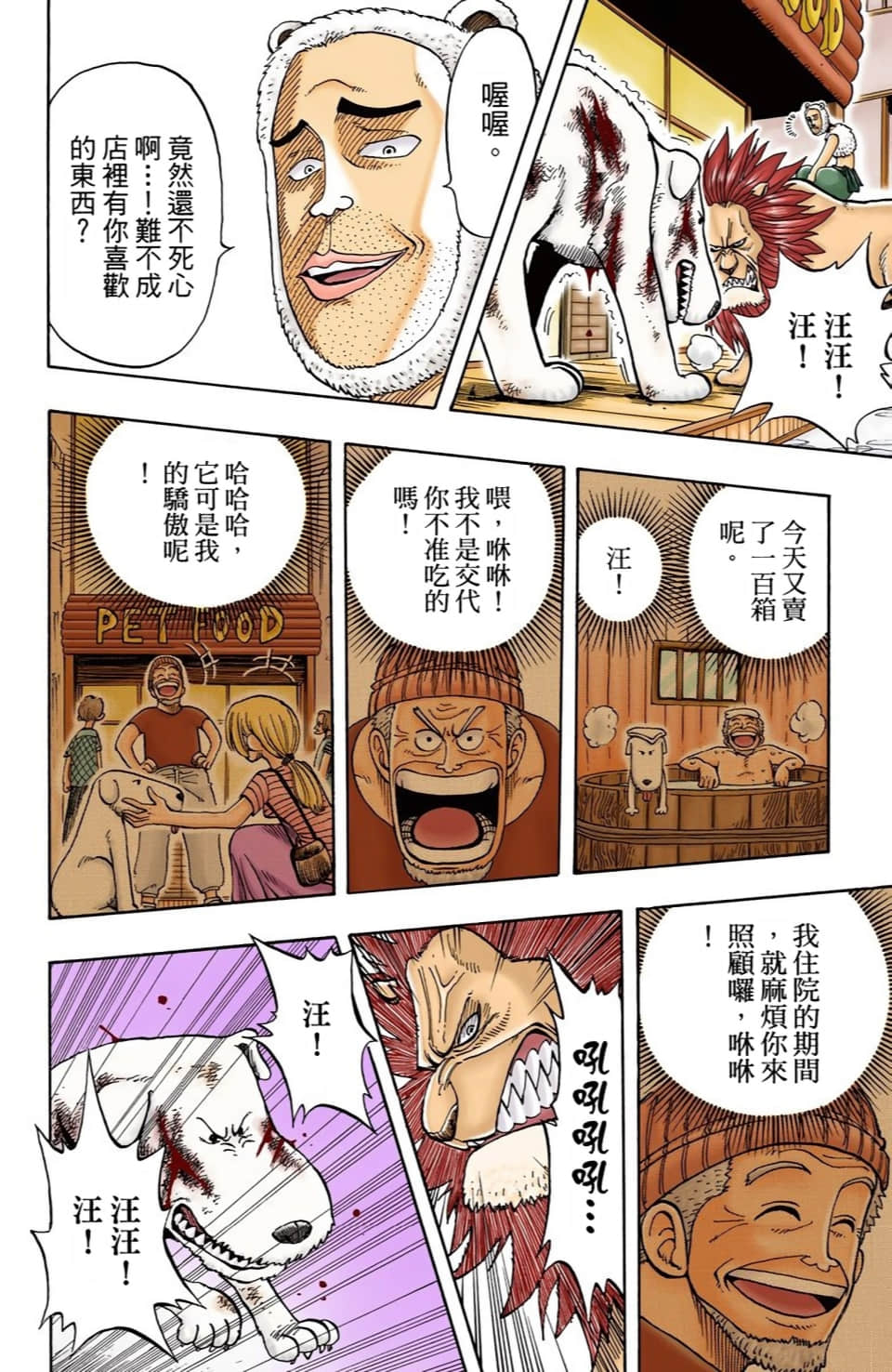 Page 96