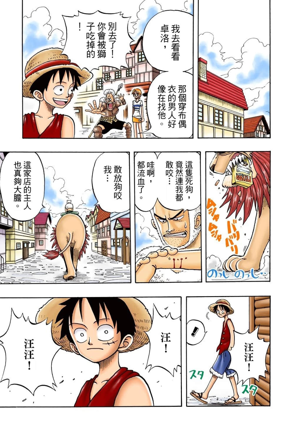 Page 97