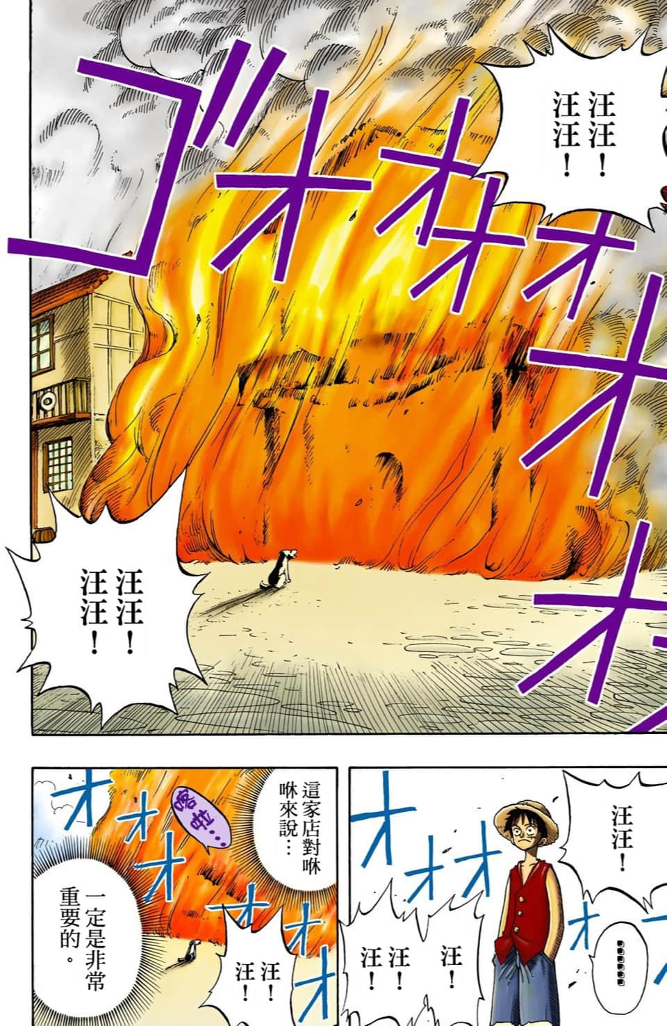 Page 98