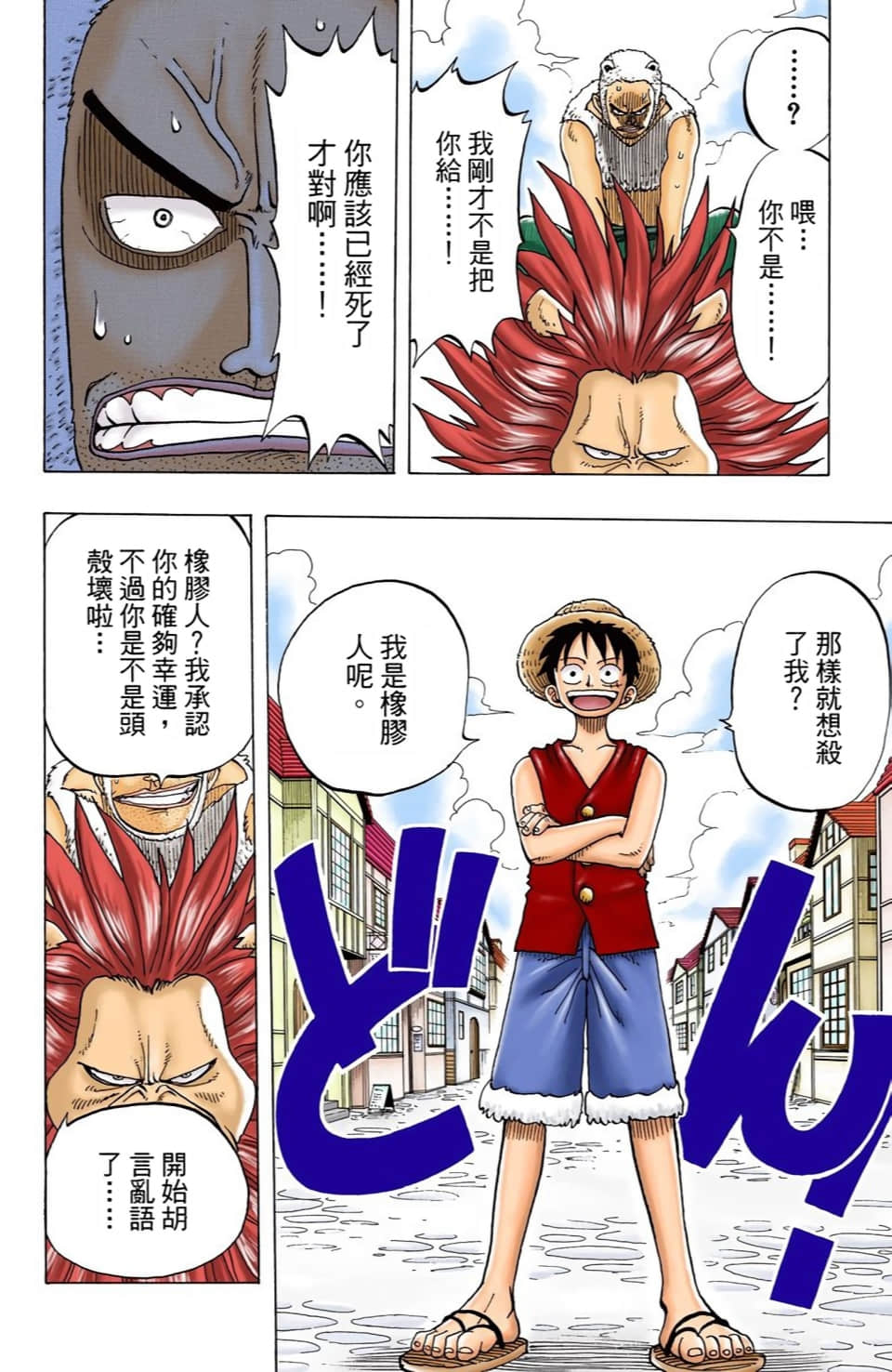 Page 100