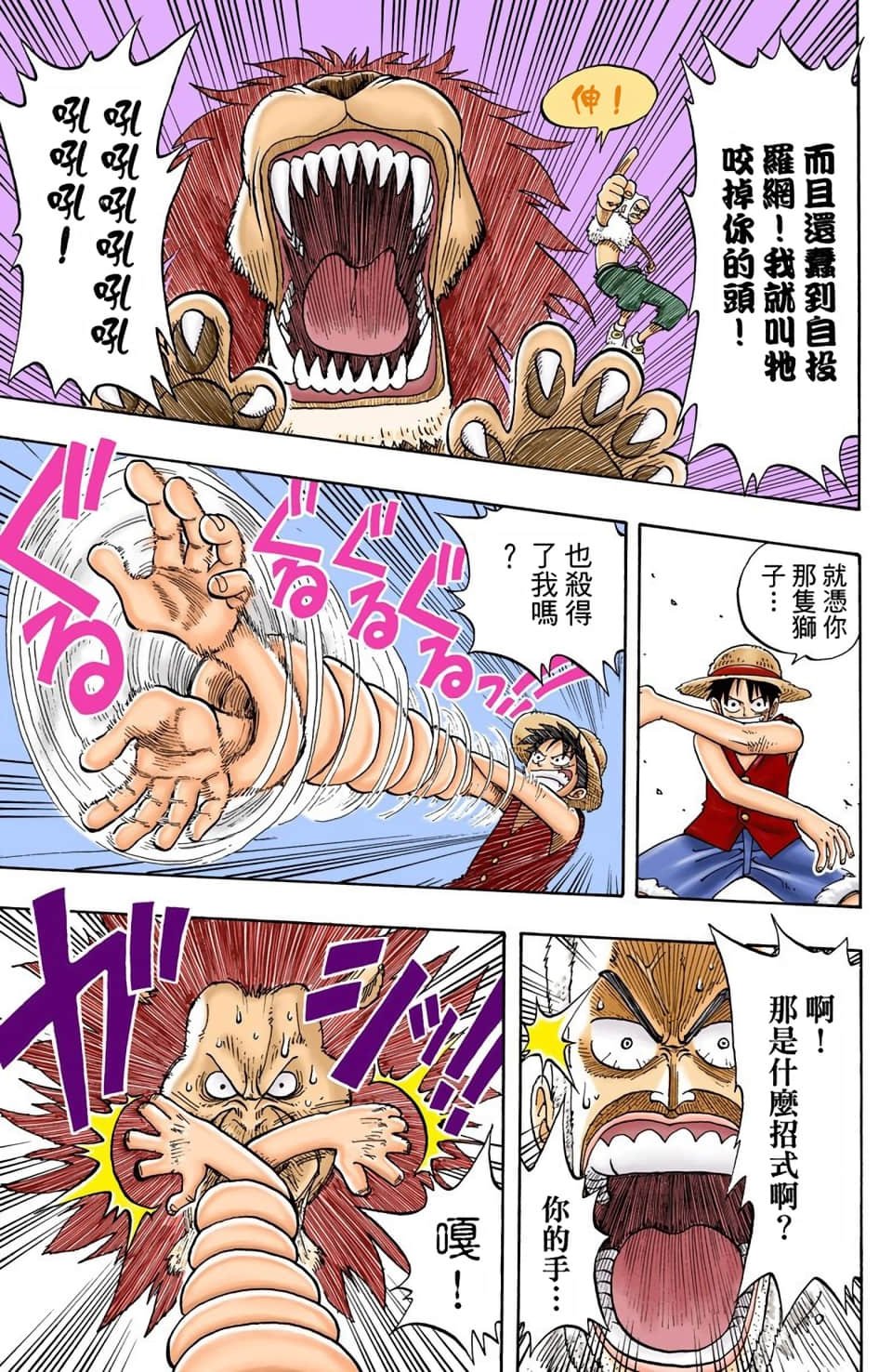 Page 101