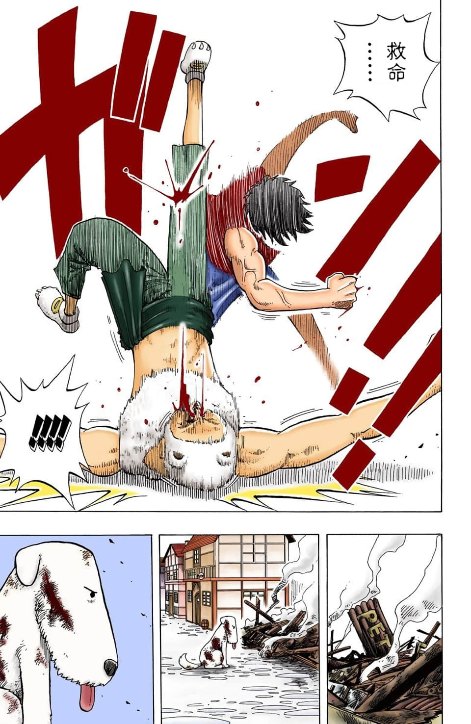 Page 105