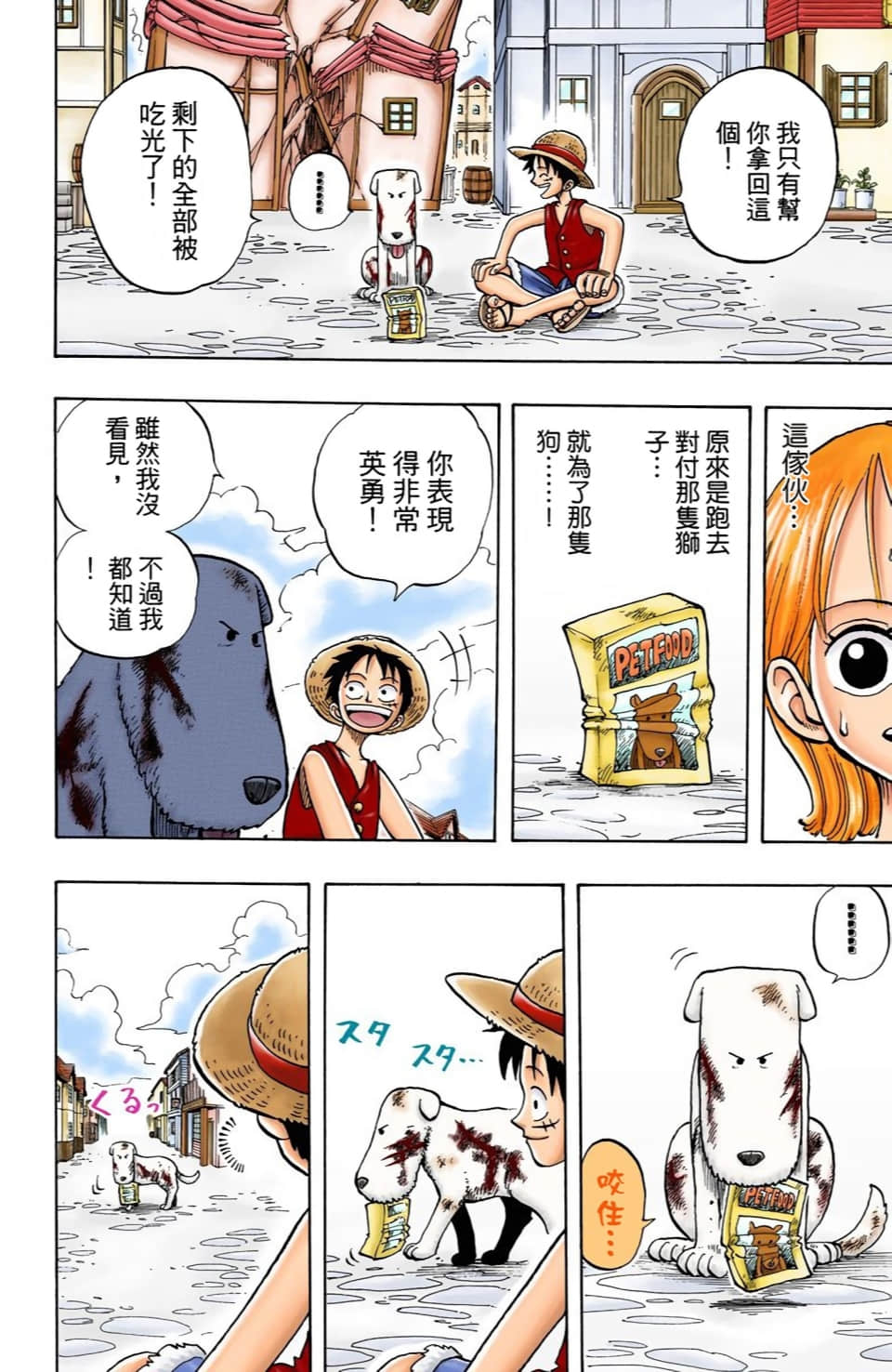 Page 108