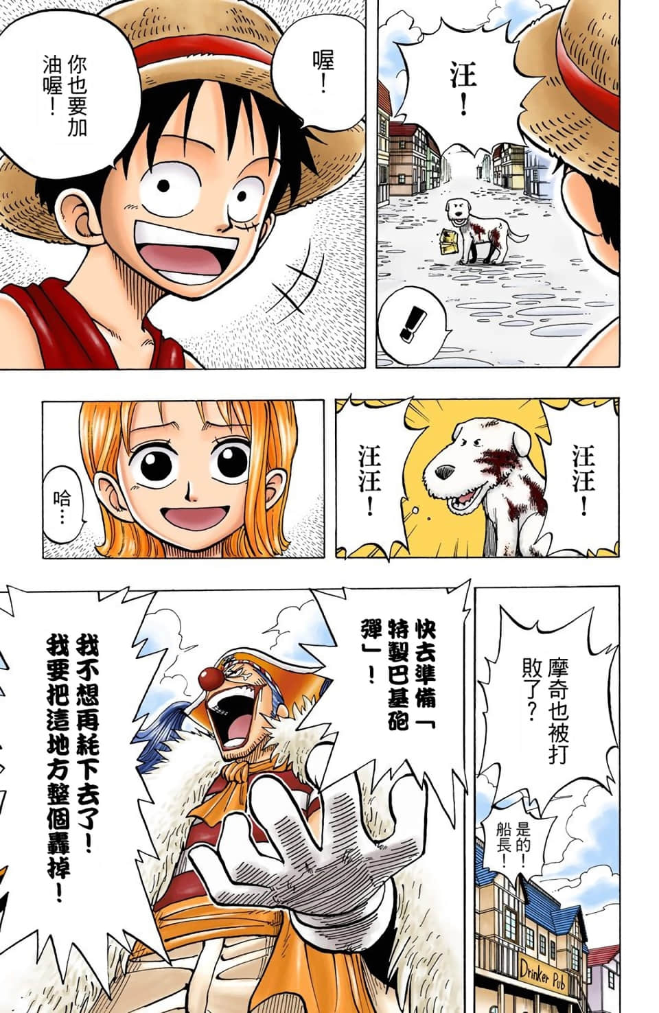 Page 109
