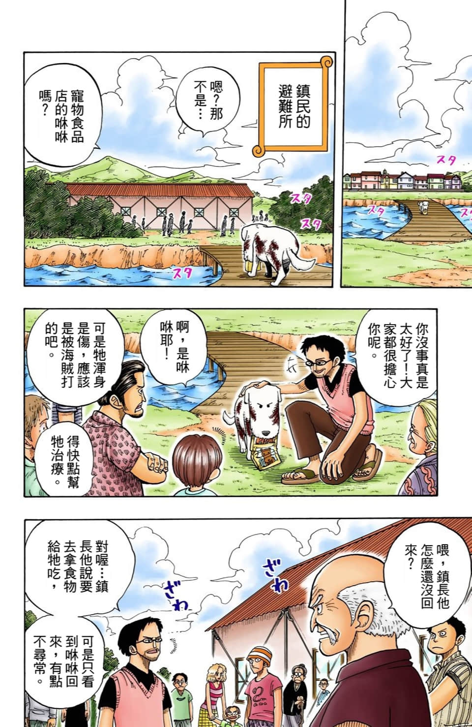 Page 114
