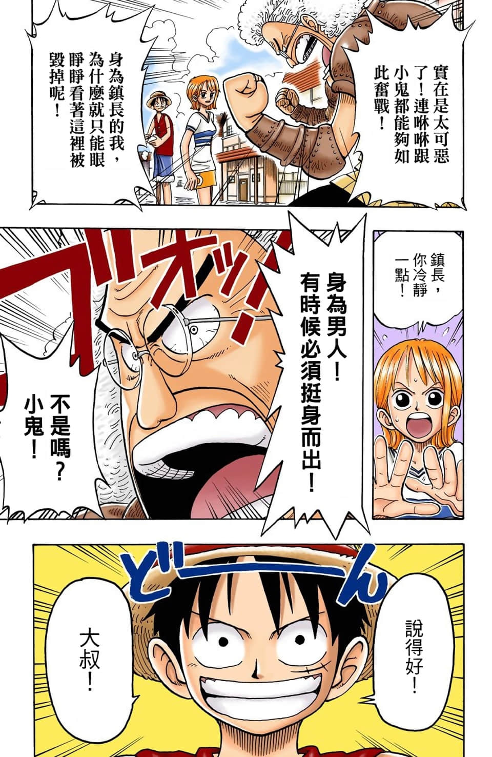 Page 117