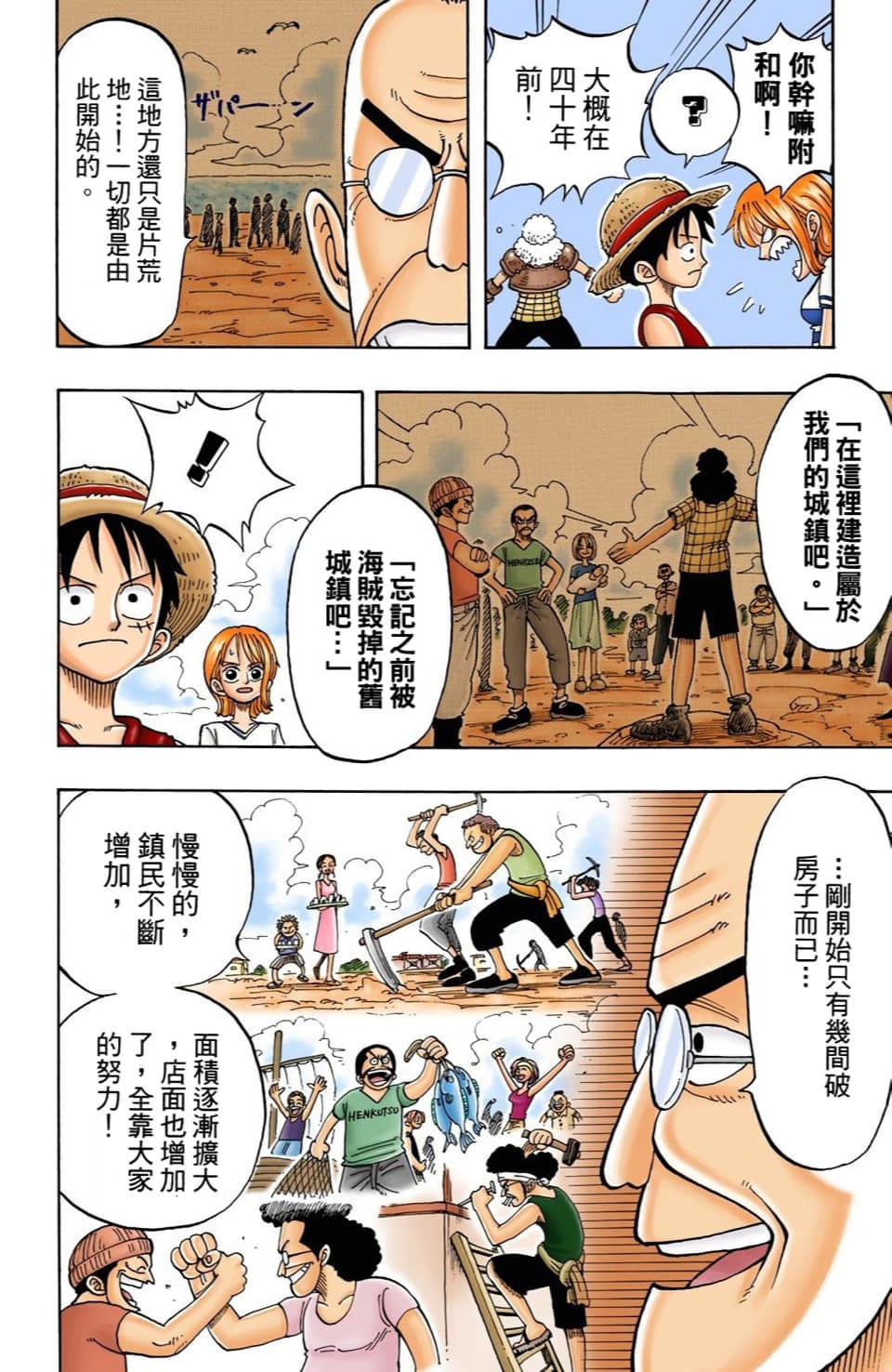 Page 118