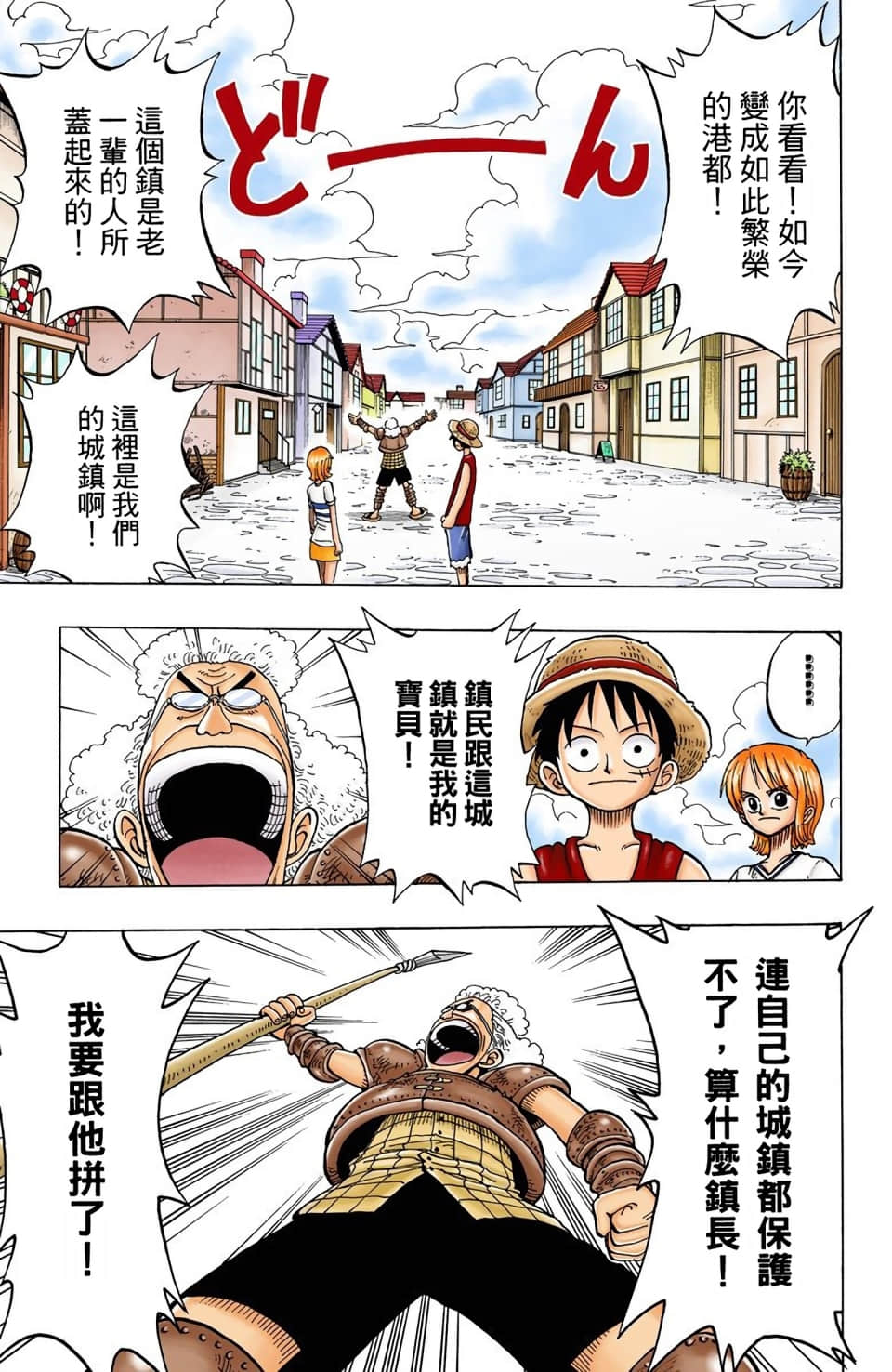 Page 119