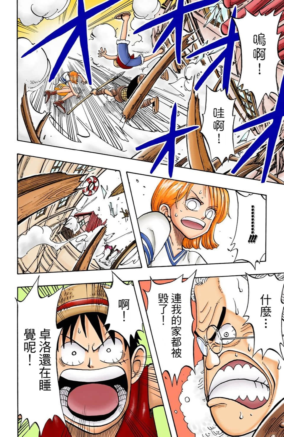 Page 122