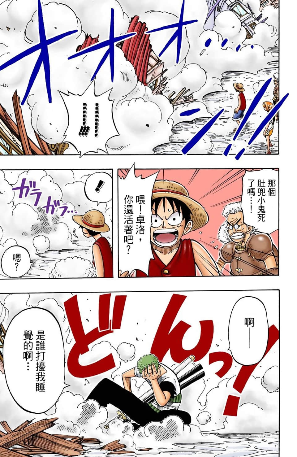 Page 123