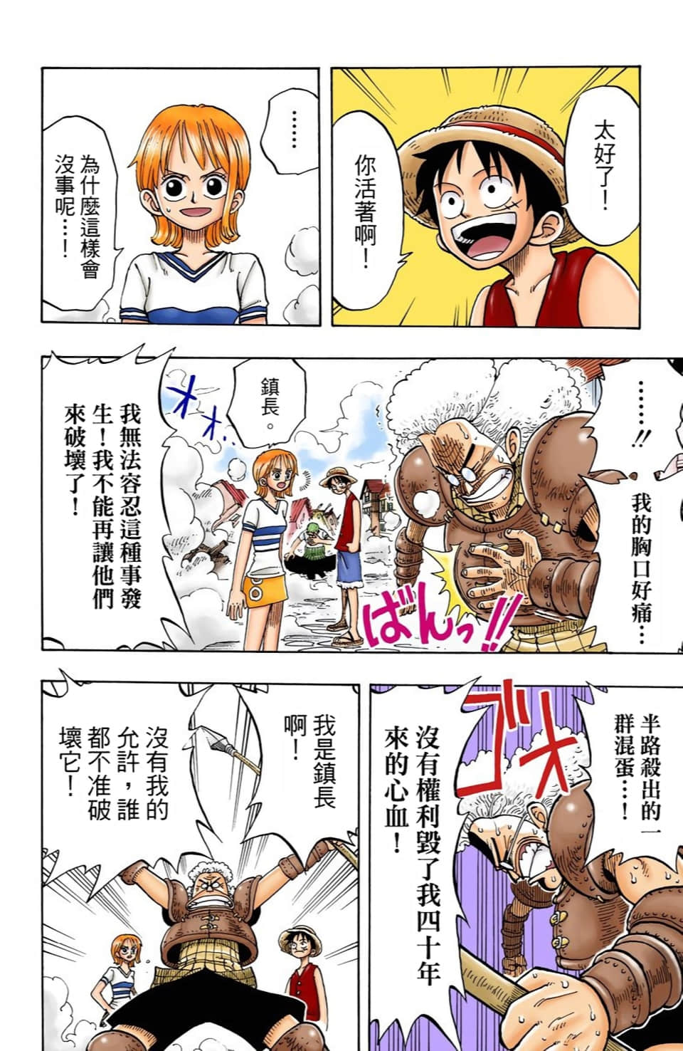 Page 124